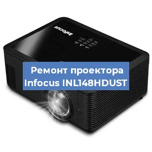 Замена системной платы на проекторе Infocus INL148HDUST в Перми